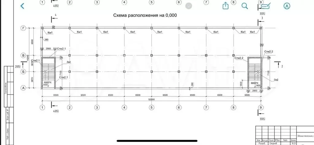 Ремонт/Кольцо/вокзал/этаж или часть этажа/700 м2 - Фото 0