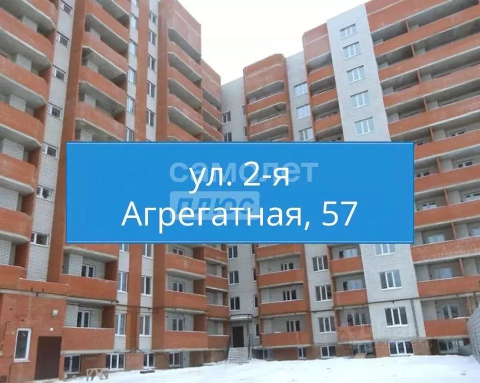 3-к кв. Курская область, Курск ул. 2-я Агрегатная, 57 (91.97 м) - Фото 0