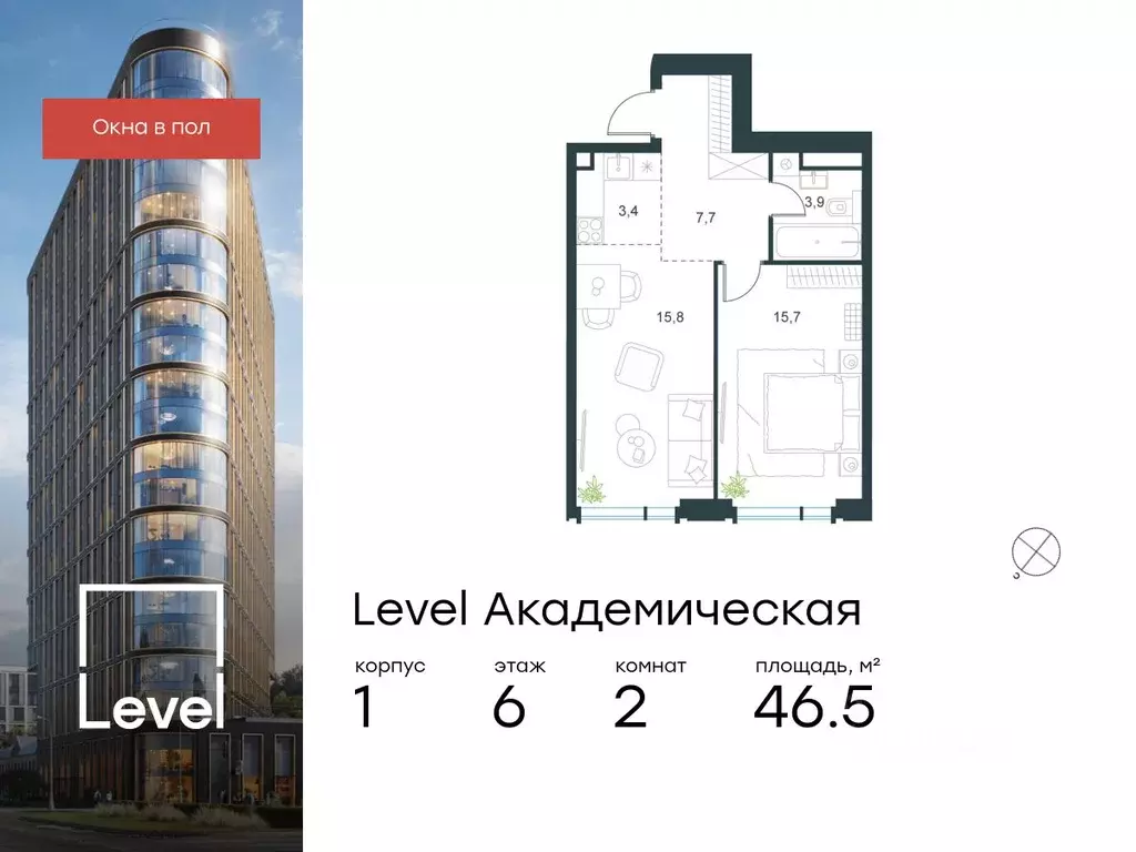 2-к кв. москва профсоюзная ул, 2/22 (46.5 м) - Фото 0