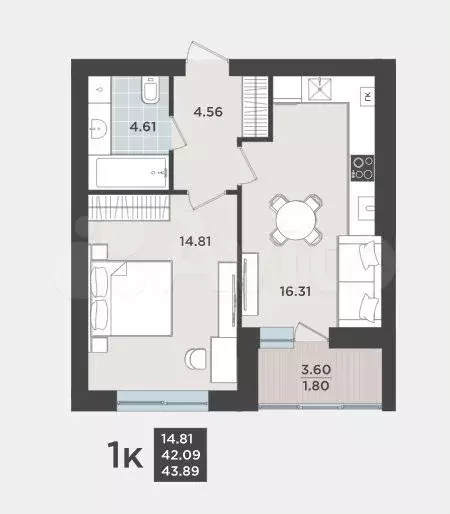 1-к. квартира, 43,9 м, 9/9 эт. - Фото 1