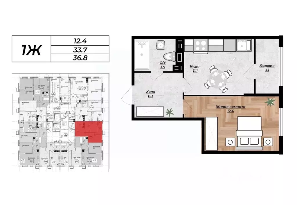 1-к кв. Ставропольский край, Невинномысск Степная ул., 67А (36.8 м) - Фото 1
