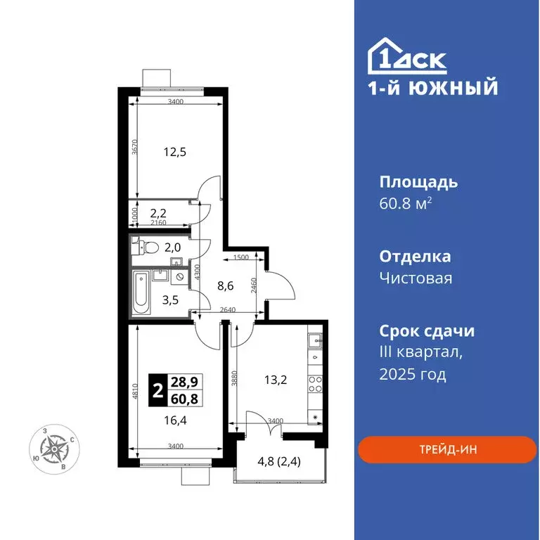 2-комнатная квартира: Ленинский городской округ, Видное, улица ... - Фото 0