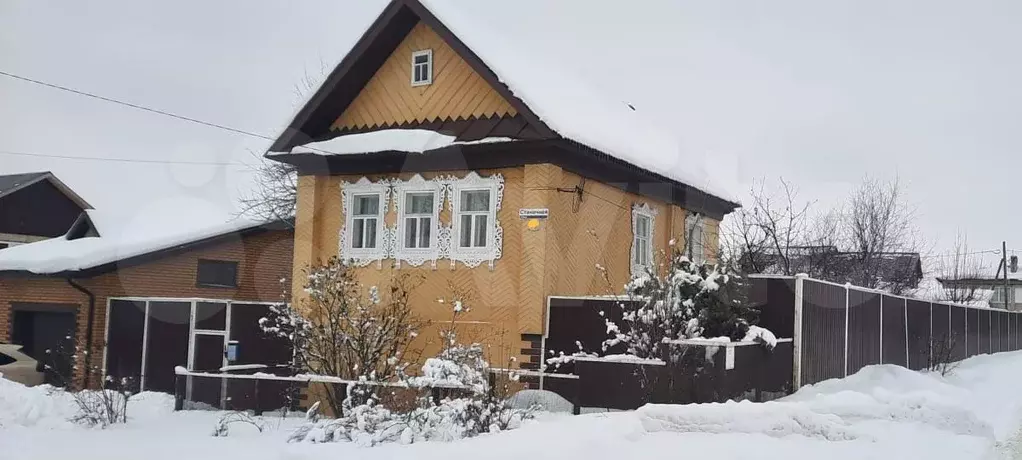Дом 101,1 м на участке 6,1 сот. - Фото 1