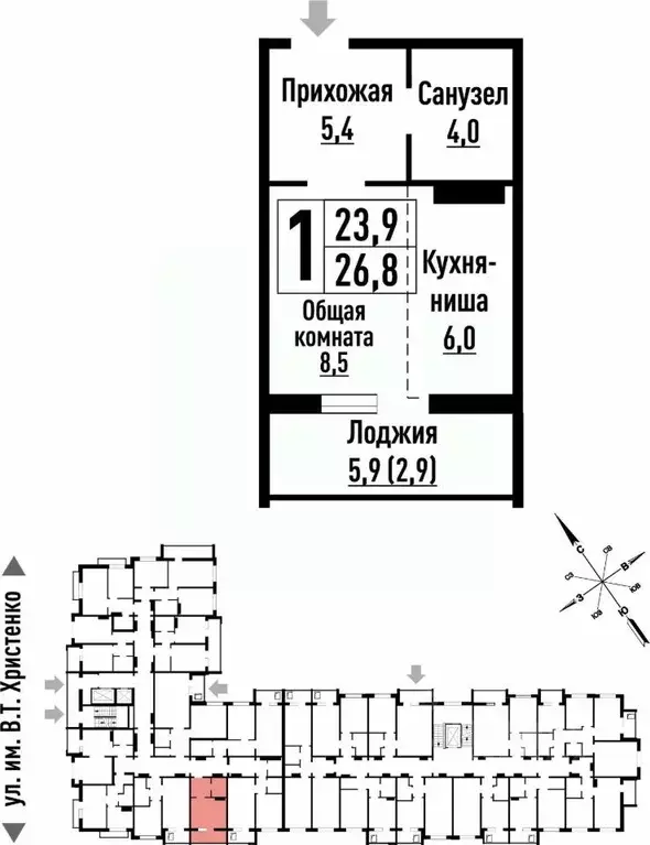1-к кв. Алтайский край, Барнаул ул. Имени В.Т. Христенко, 5 (26.0 м) - Фото 0