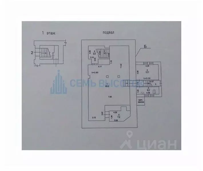 Помещение свободного назначения в Московская область, Подольск ... - Фото 2