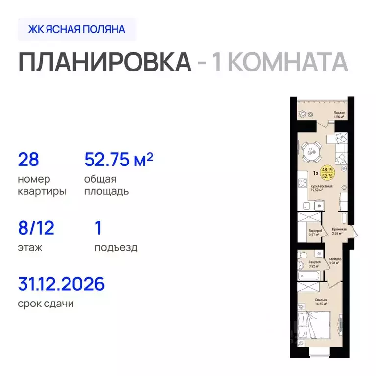 1-к кв. Марий Эл, Медведево городское поселение, Медведево пгт, Ясная ... - Фото 1