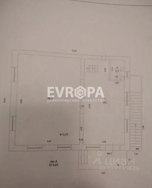 Помещение свободного назначения в Ульяновская область, Ульяновск ... - Фото 2