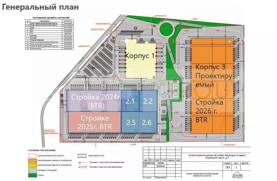 Склад в Нижегородская область, Дзержинск Игумновское ш., 7Г (4000 м) - Фото 2