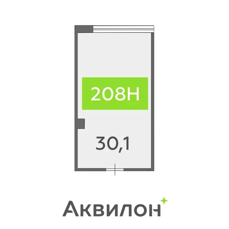 Офис (30.1 м) - Фото 1