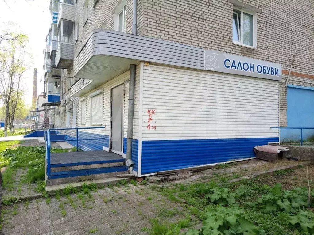 Продам офисное помещение, 43.4 м - Фото 1