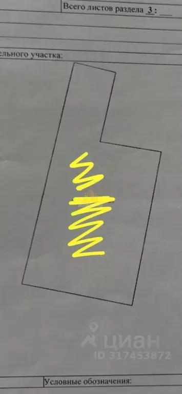 Участок в Ставропольский край, Кисловодск Пикетный пер. (8.5 сот.) - Фото 1