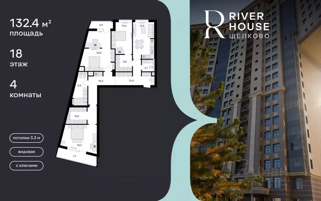 4-к кв. Московская область, Щелково Советская ул., 60 (132.4 м) - Фото 1