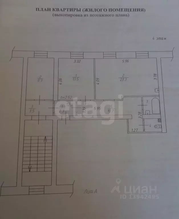 1-к кв. Бурятия, Улан-Удэ Загорск мкр, ул. Балдынова, 3 (52.0 м) - Фото 1