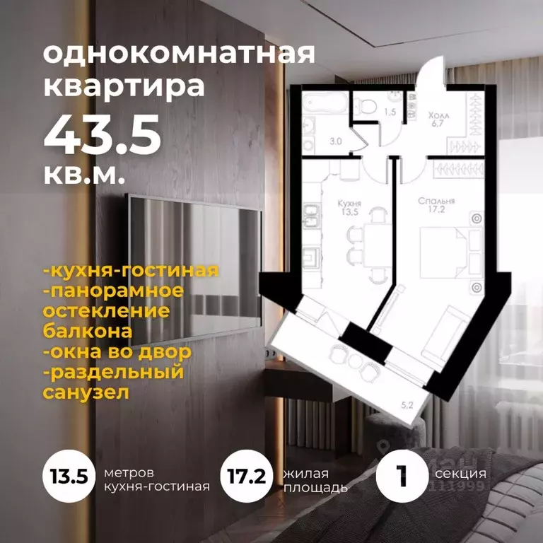 1-к кв. Вологодская область, Вологда Окружное ш., 39 (43.5 м) - Фото 0