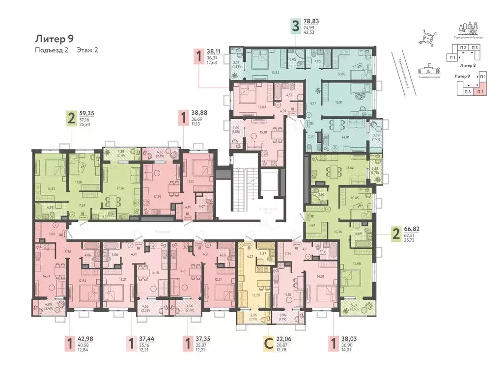 2-комнатная квартира: Краснодар, улица имени Леона Орбели, 9 (66.82 м) - Фото 1
