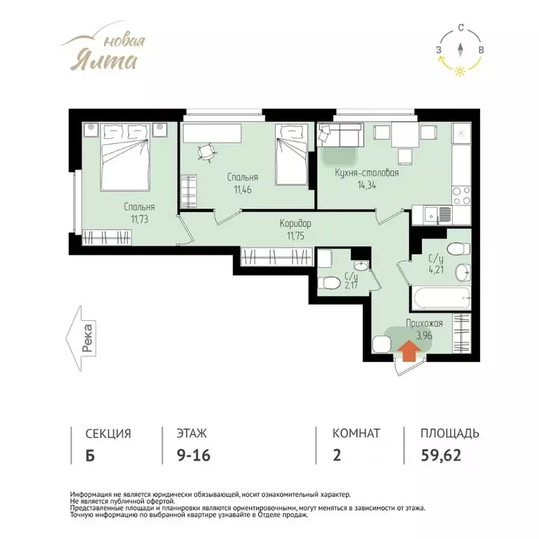 2-к кв. Томская область, Томск Большая Подгорная ул., 143Б (59.62 м) - Фото 1