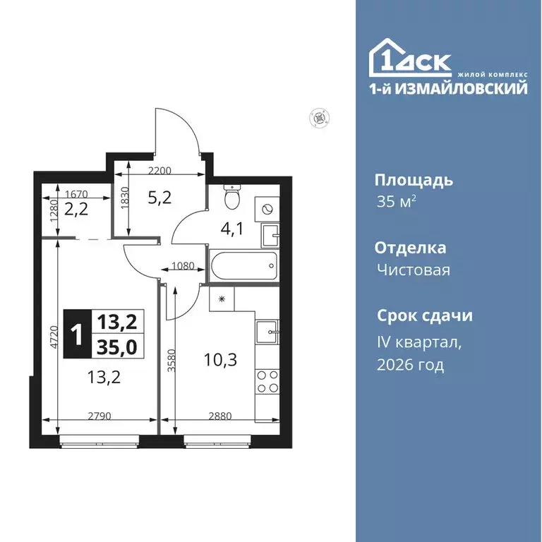 1-комнатная квартира: Москва, Монтажная улица, вл8/24 (35 м) - Фото 0