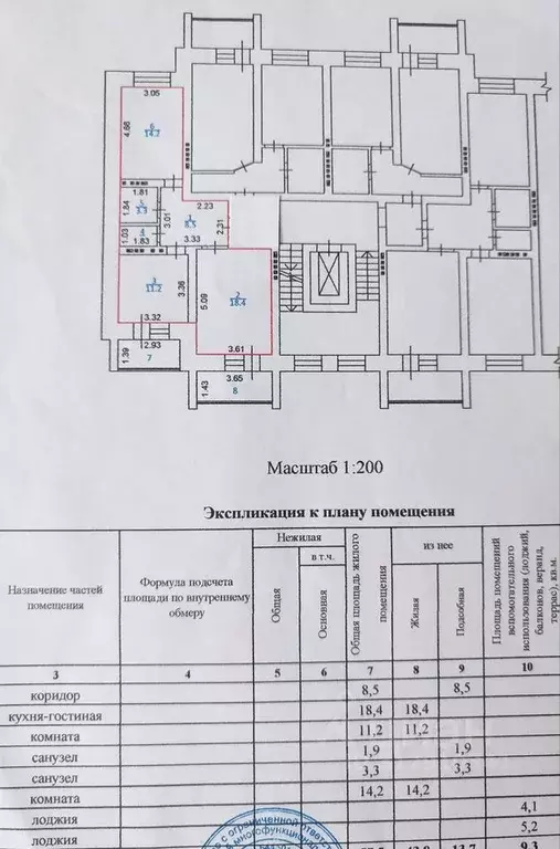 2-к кв. Новосибирская область, Бердск ул. Ленина, 23 (63.0 м) - Фото 1