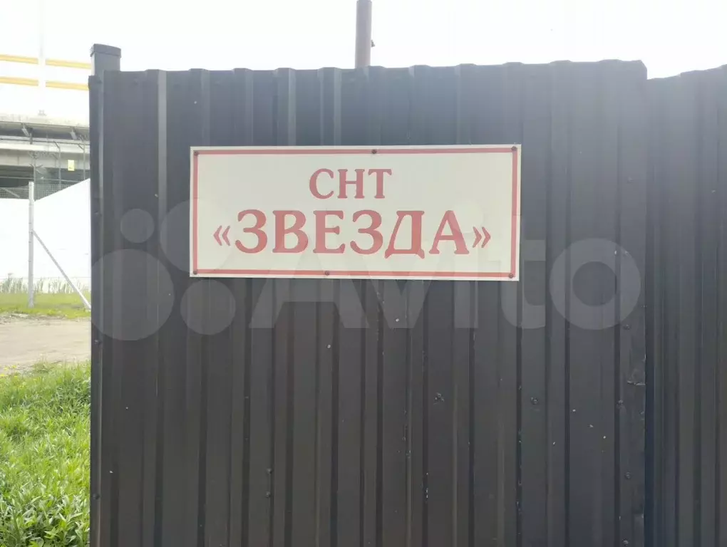 Дом 65,2 м на участке 7 сот. - Фото 0