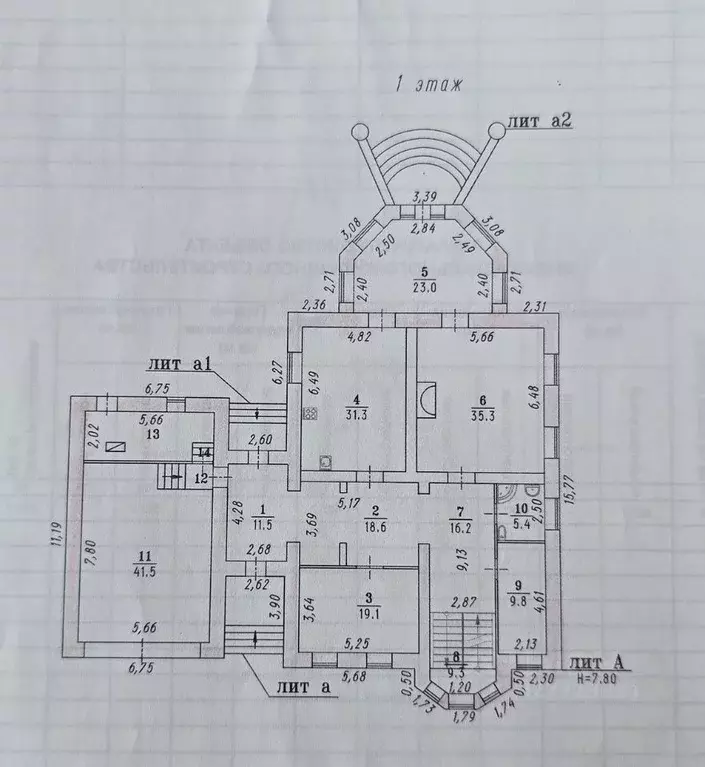 Коттедж в Омская область, Омск Коттеджная ул., 32 (528 м) - Фото 2