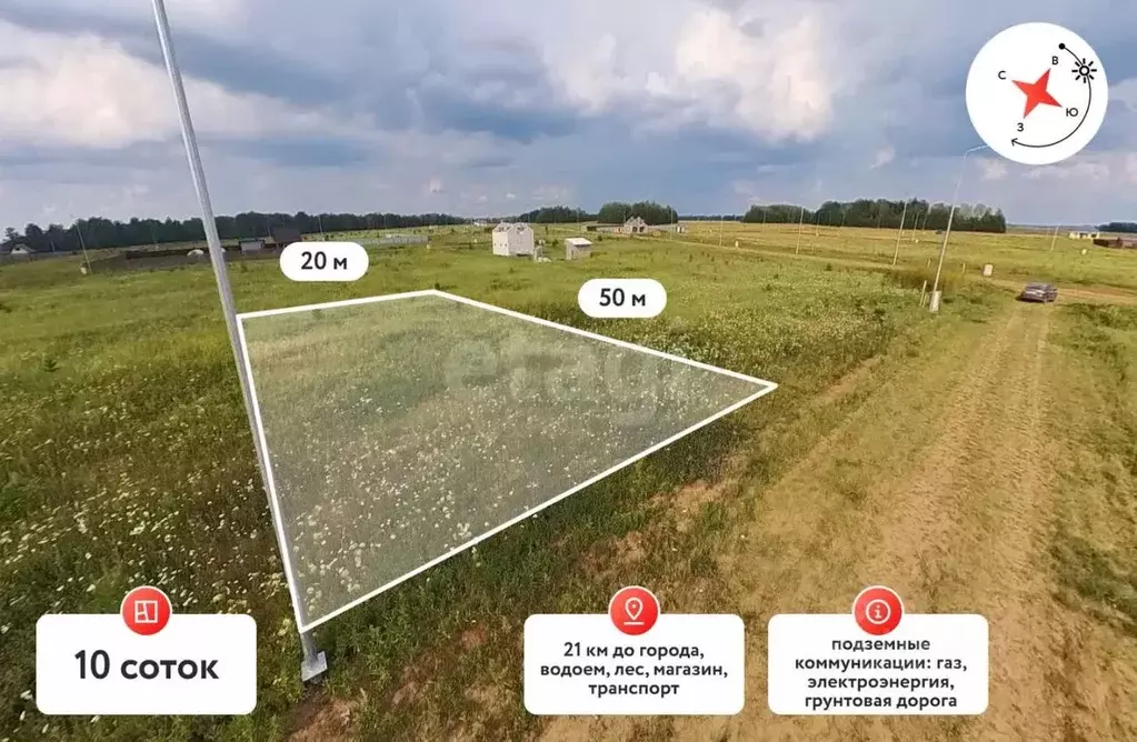 Участок в Тюменская область, Тюменский район, Новокаменский кп  (10.0 ... - Фото 1