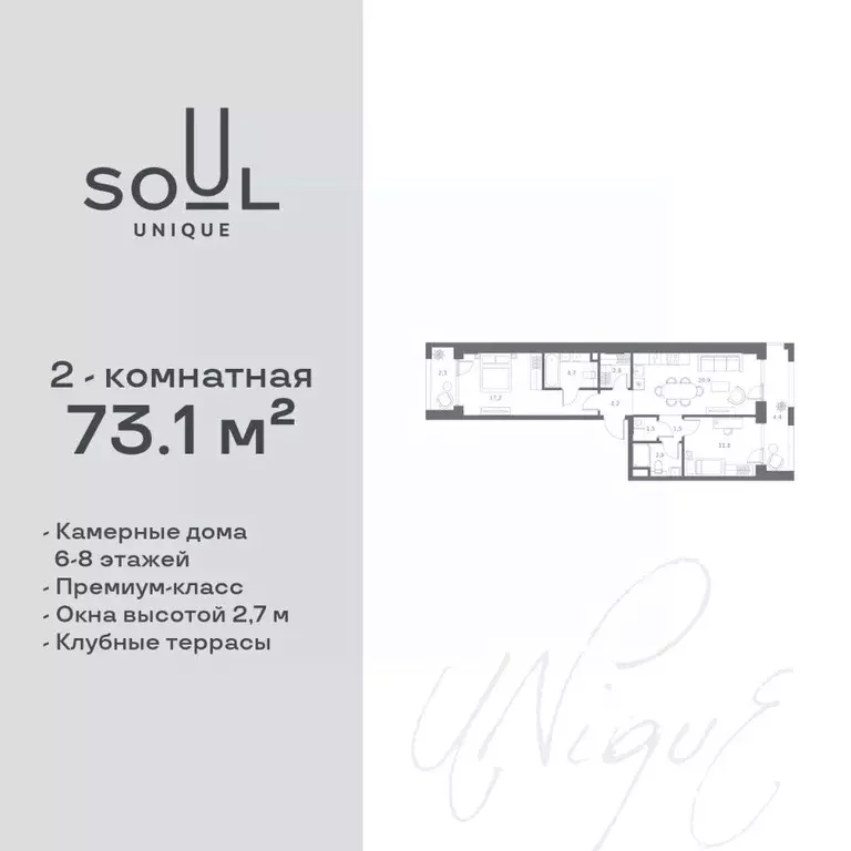 2-к кв. Москва Часовая ул., 28к8 (73.1 м) - Фото 0