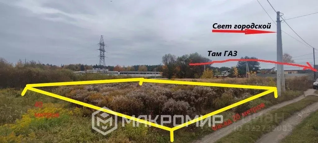 Участок в Брянская область, Брянский район, Новодарковичское с/пос, ... - Фото 2