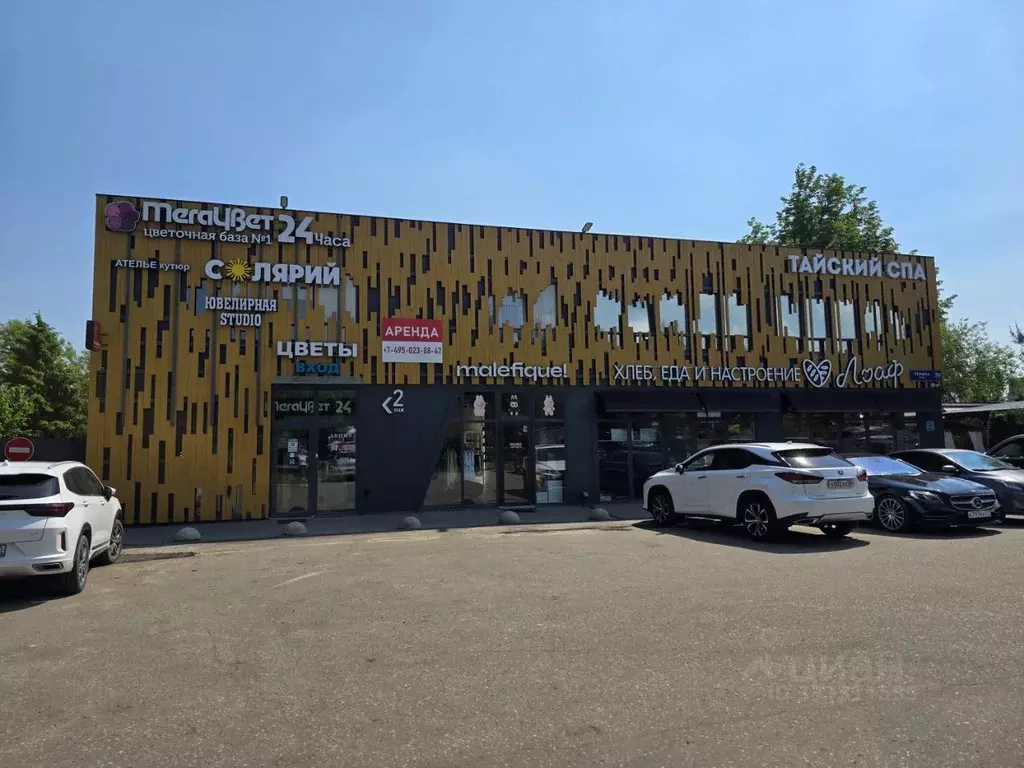 Помещение свободного назначения в Московская область, Красногорск ... - Фото 1