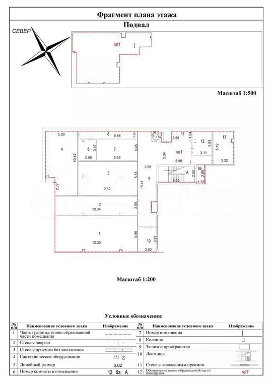 Продажа торгового помещения ПСН - Фото 1