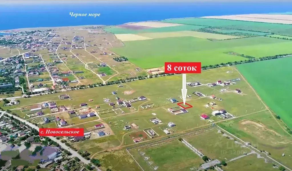 Участок в Крым, Черноморский район, с. Новосельское  (8.0 сот.) - Фото 0