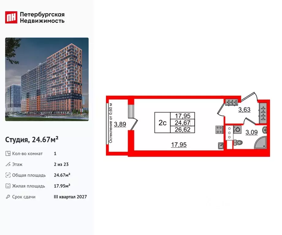 Студия Ленинградская область, Всеволожский район, Свердловское ... - Фото 1