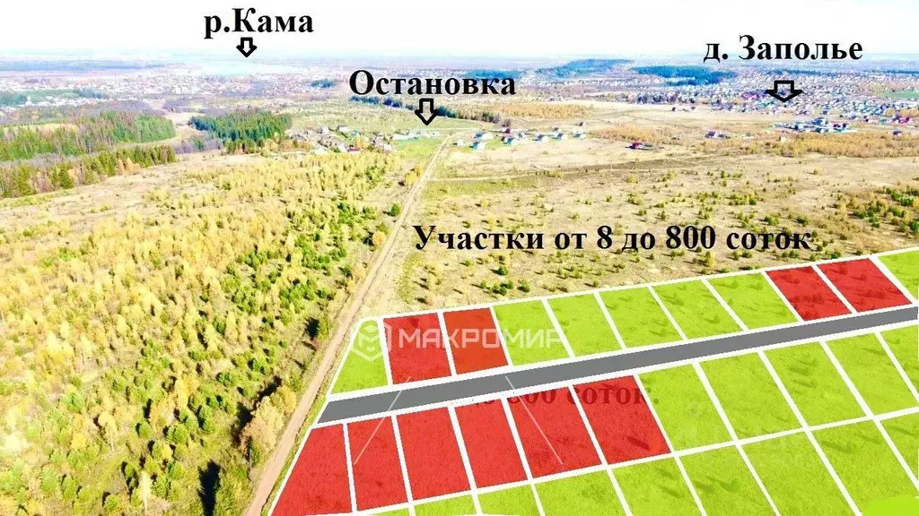 Участок в Пермский край, д. Валевая ул. Березовая (20.0 сот.) - Фото 0