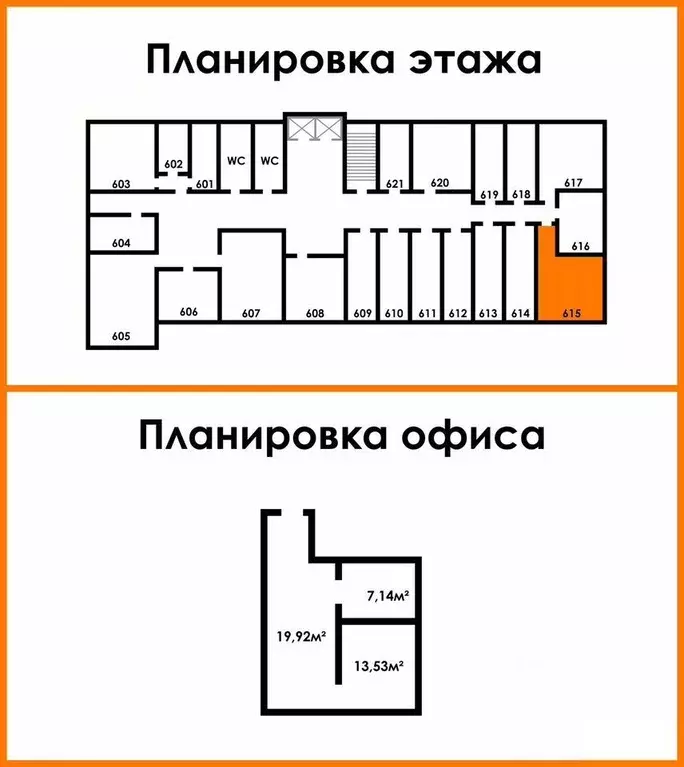 Офис в Новосибирская область, Новосибирск ул. Вокзальная магистраль, ... - Фото 0