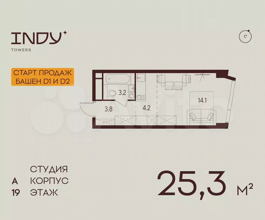 Квартира-студия, 25,3 м, 19/26 эт. - Фото 0
