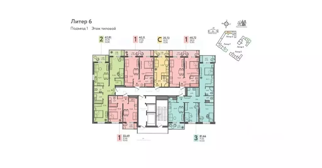 Студия Краснодарский край, Краснодар ул. Имени Виктора Анфиногенова, ... - Фото 2