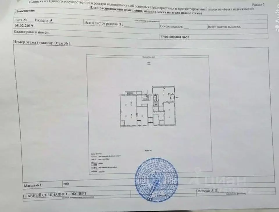Торговая площадь в Москва ул. Римского-Корсакова, 11к3 (90 м) - Фото 1