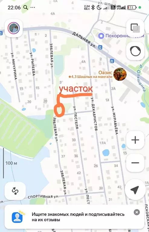 Участок в Псковская область, Великие Луки Зяблевая ул. (6.0 сот.) - Фото 1