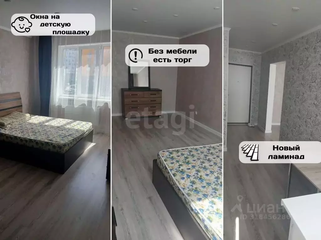 1-к кв. Оренбургская область, Оренбург ул. Братьев Хусаиновых, 8 (39.0 ... - Фото 1