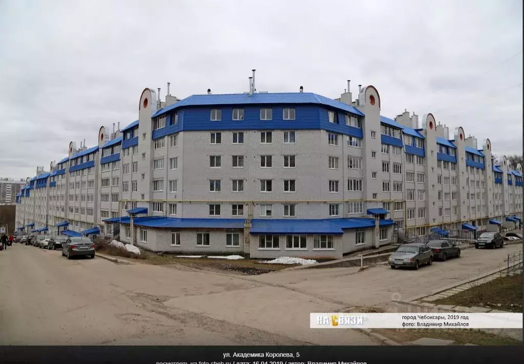 Помещение свободного назначения в Чувашия, Чебоксары ул. Академика ... - Фото 1