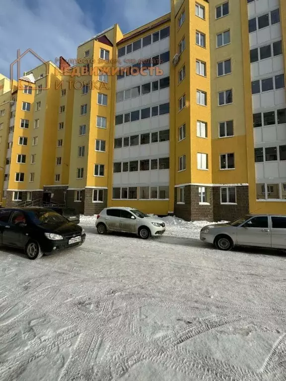 1-к кв. Башкортостан, Нефтекамск ул. Ленина, 82/1 (40.69 м) - Фото 0
