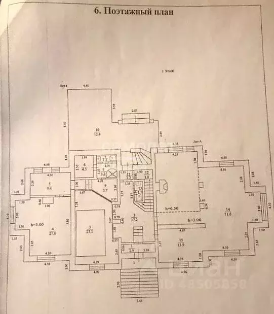 Коттедж в Московская область, Домодедово городской округ, д. Редькино ... - Фото 2