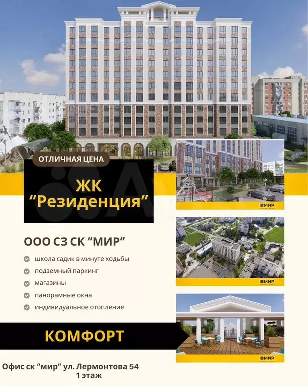 2-к. квартира, 74,8 м, 4/11 эт. - Фото 0