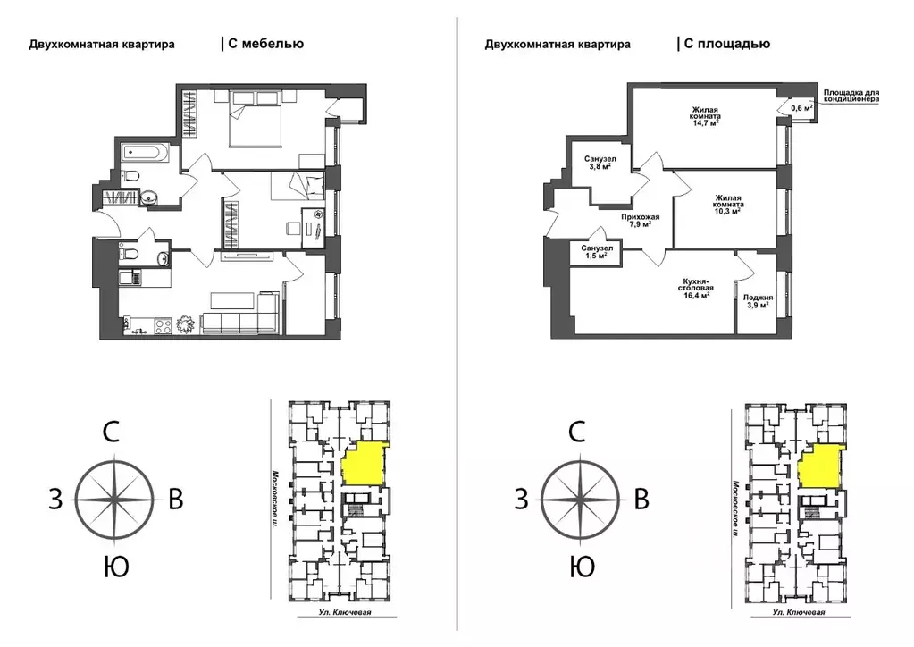 2-к кв. Тульская область, Тула ул. Летчика Мосолова, 1 (58.8 м) - Фото 0