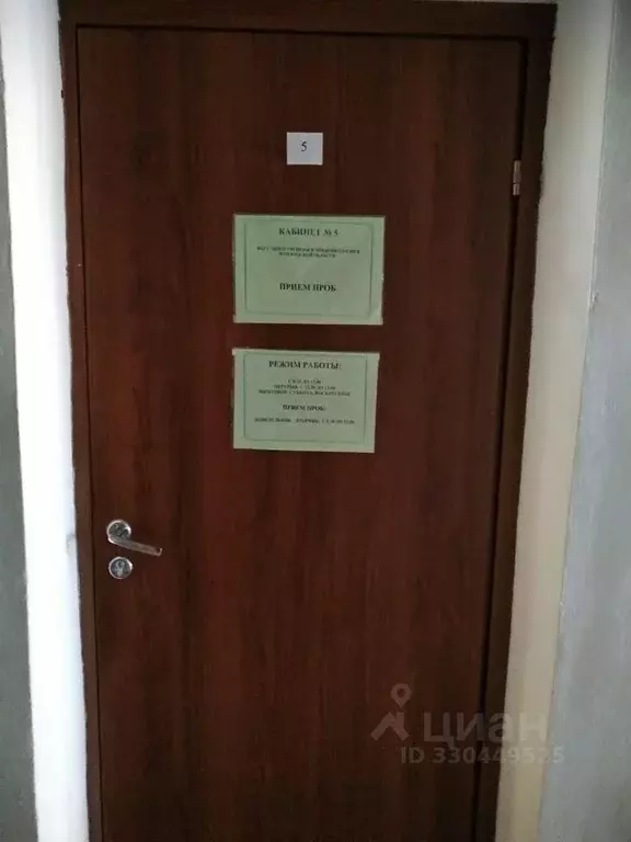 Помещение свободного назначения в Вологодская область, Грязовец ул. ... - Фото 2