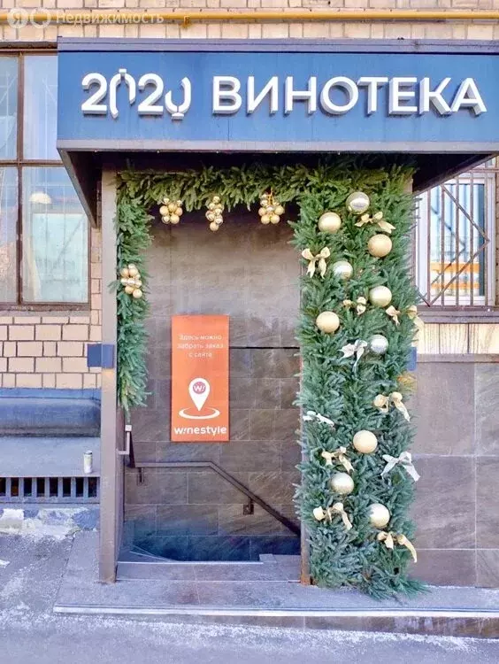 Помещение свободного назначения (121.4 м) - Фото 2