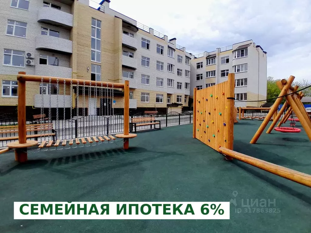 2-к кв. Ростовская область, Таганрог Кленовая ул., 26к5 (76.9 м) - Фото 0