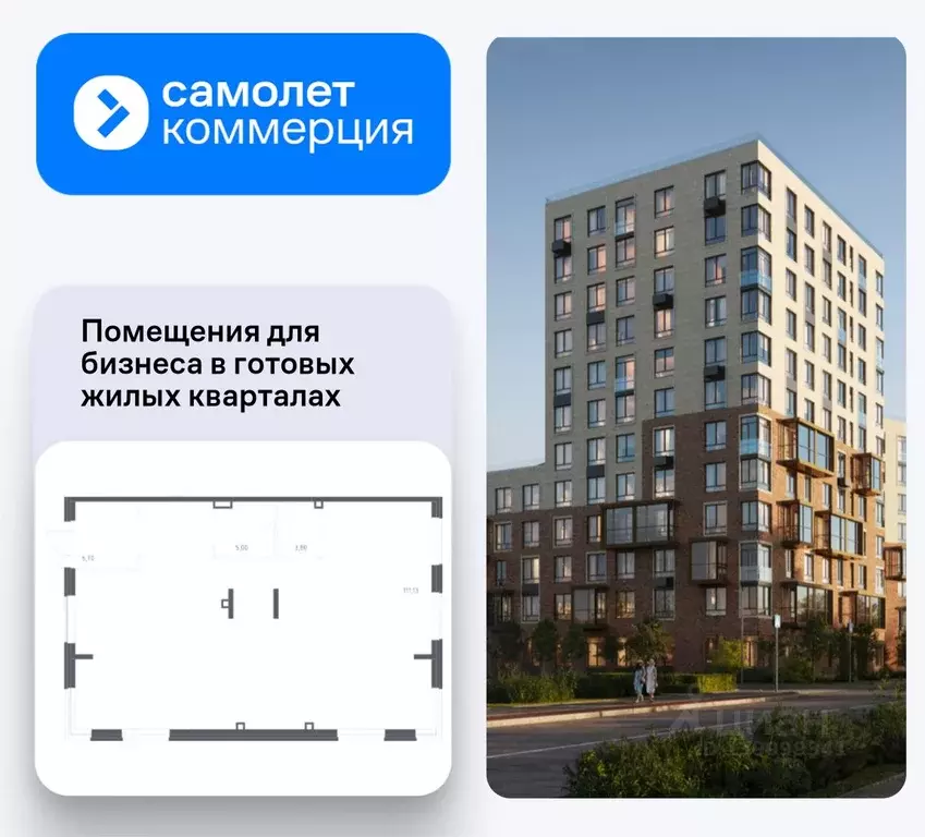 Помещение свободного назначения в Москва Марушкинское поселение, д. ... - Фото 1