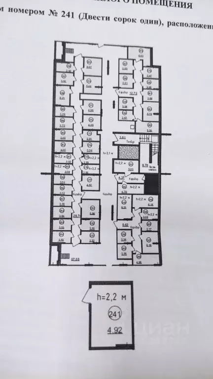 Склад в Московская область, Мытищи бул. Тенистый, 8 (5.0 м) - Фото 0