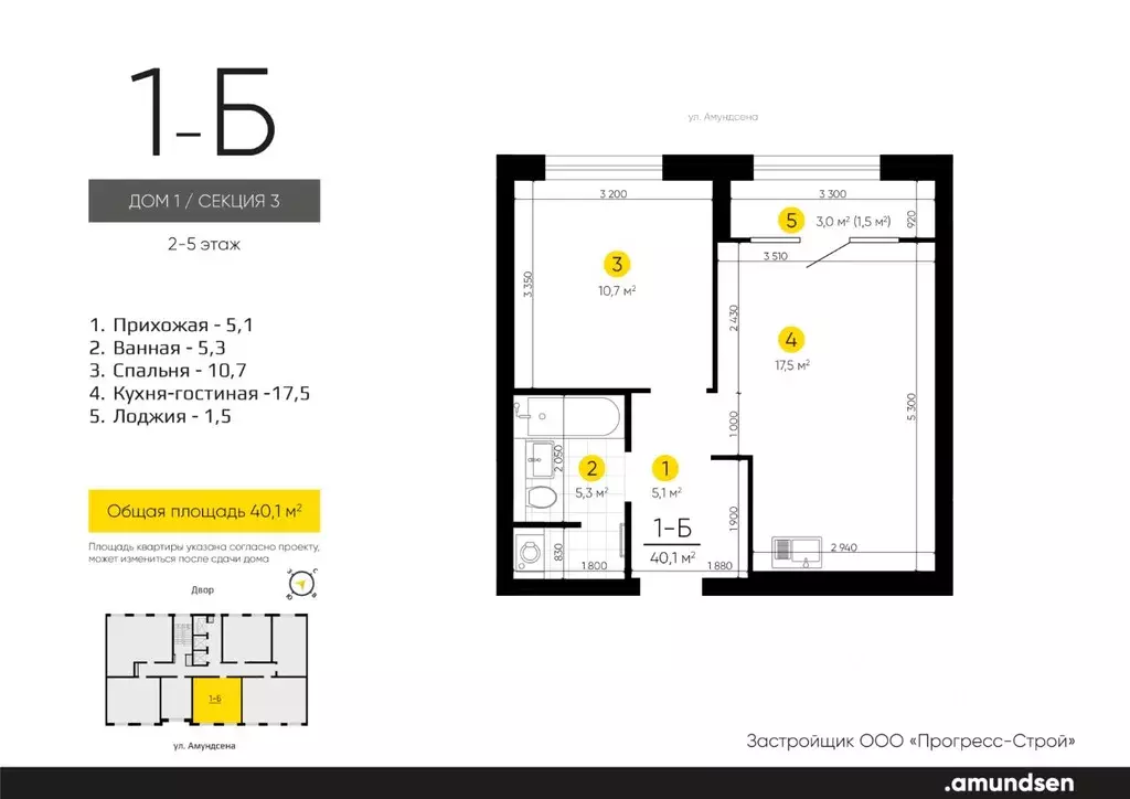 1-к кв. Свердловская область, Екатеринбург Академический мкр, 20-й ... - Фото 1