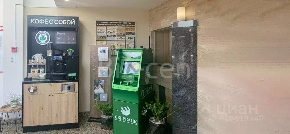 Офис в Санкт-Петербург наб. Обводного Канала, 24 (20 м) - Фото 2